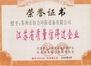 危險品運輸