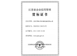 2014年2月常熟亨通電纜大件.JPG