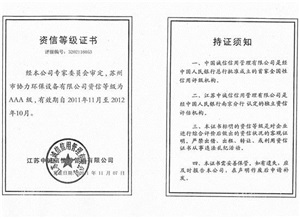 危險品運(yùn)輸